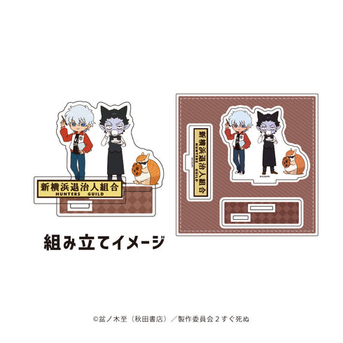『吸血鬼すぐ死ぬ2』アクリルスタンドプレート 02/ロナルド&ドラルク&ジョン(グラフアートイラスト)